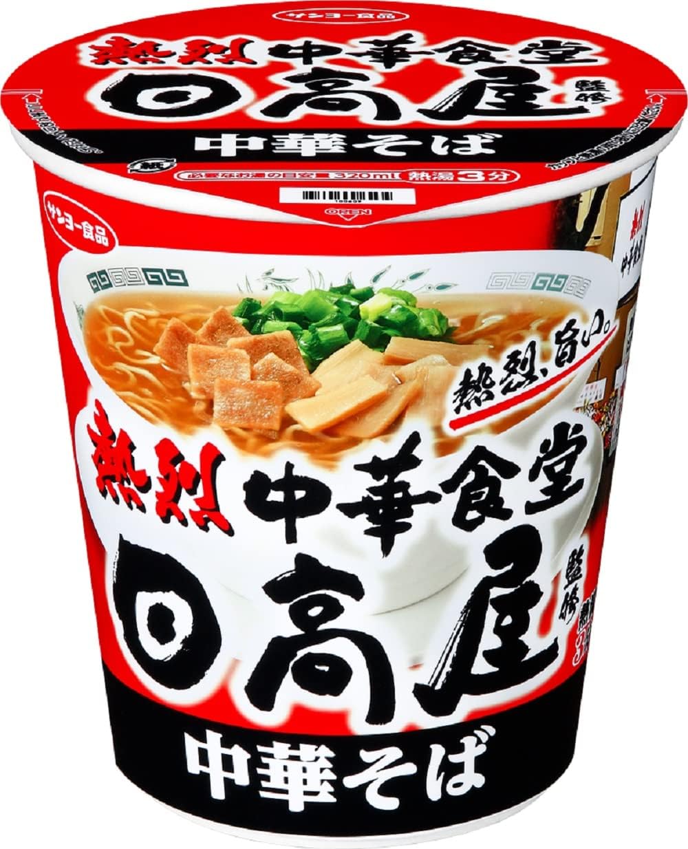 中華食堂日高屋・来来軒・焼鳥日高屋等で使用 1万円分を9000円で